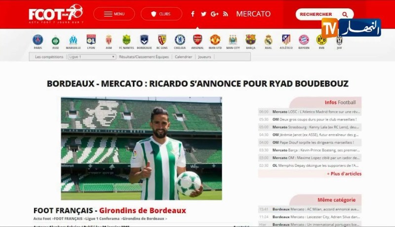 مدرب بوردو يطالب الإدارة بإستقدام رياض بودبوز
