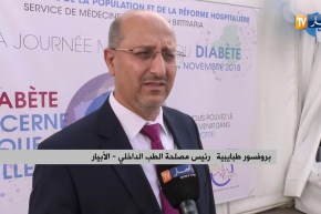 صحة: داء السكري نوع 02 ينتشر بين الجزائريين و الوصاية في خبر كان