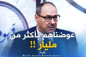 نور الدين واقنوني :” فيما يخص العطل المرضية قصيرة المدّة ..تعوضت بأكثر من مليار دينار في 2018″