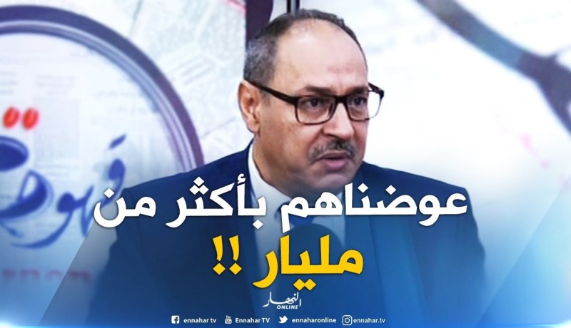 نور الدين واقنوني :” فيما يخص العطل المرضية قصيرة المدّة ..تعوضت بأكثر من مليار دينار في 2018″