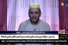 تفسير الأحلام: “نمت روحي في داري القديمة وقفولي زوج كباش ويتبعوا فيا”… هذا هو التفسير !!