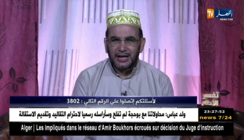 تفسير الأحلام: “نمت روحي في داري القديمة وقفولي زوج كباش ويتبعوا فيا”… هذا هو التفسير !!