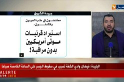 قهوة و جورنان : جولة في معرض الصحف الجزائرية ليوم 15 أفريل 2018