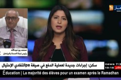رئيس لجنة الصحة بالبرلمان: الإجهاض الطبي قرار يأخذه الطبيب !