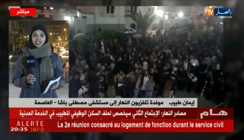 موفد النهار إلى مستشفى مصطفى باشا.. الأطباء المقيمون يبيتون في العراء امام المستشفى