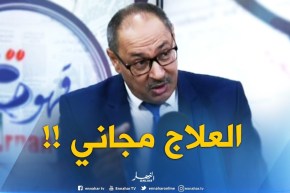 نور الدين واقنوني :”مجانية العلاج مضمونة.. والشخص اللي ماعندوش بطاقة شفاء يعالج كباقي الأشخاص”