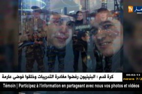 عدالة: إصدار 18 مذكرة منع من السفر ضد المتورطين في الإبتزاز ومنح أموال والتشهير والقذف…التفاصيل