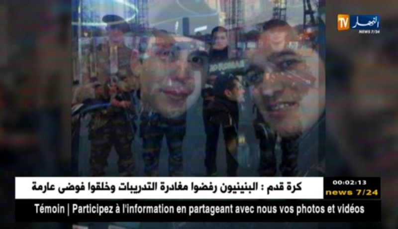 عدالة: إصدار 18 مذكرة منع من السفر ضد المتورطين في الإبتزاز ومنح أموال والتشهير والقذف…التفاصيل