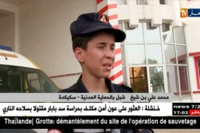 سكيكدة: الطفل محمد و الحماية المدنية.. قصة بدأت بعد حادث مرور