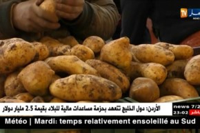 رفض دول أوروبية وعربية منتوجات فلاحية جزائرية..وزارة الفلاحة تكذب