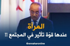 وزير الدّاخلية : “هناك 5 نساء في منصب والي وحوالي 100 إمرأة رئيسة دائرة..!”