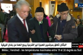 ولد عبّاس: مؤسسات الجمهورية قائمة وكلام “لويزة حنون” لا معنى له!!