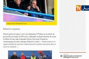 نادي كون الفرنسي يعين رولان كوربيس مدربا للفريق