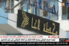 إضراب مفاجى لعمال الشركة الوطنية للنقل بالسكك الحديدية