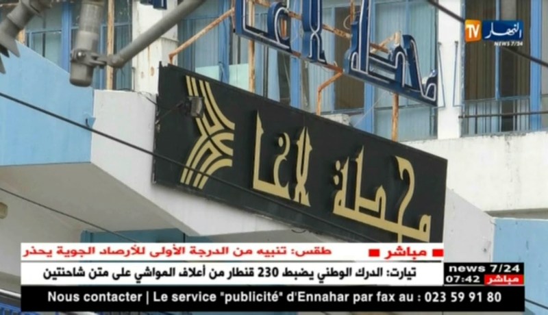 إضراب مفاجى لعمال الشركة الوطنية للنقل بالسكك الحديدية