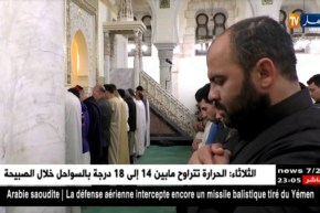 محمد عيسى..لا إسقاط لصلاة الجمعة يوم العيد