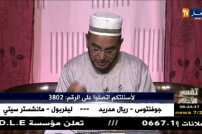 تفسير الأحلام مع فضيلة الشيخ “سعيد بوحريرة” ليوم السبت 17 مارس 2018