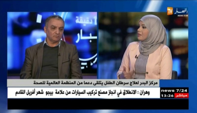 مركز البدر لعلاج سرطان الطفل دعما  من المنظمة العالمية للصحة