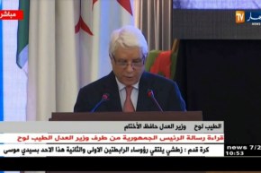 الطيب لوح : “إجراءات دستورية كرست حقوق المشاركة السياسية للمرأة..”