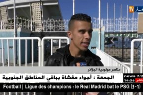 إنطلاق بيع تذاكر مولودية الجزائر وشباب قسنطينة مع إقبال مُحتشم من الأنصار