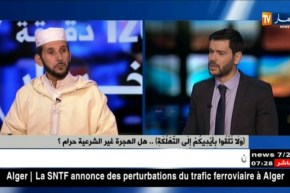 هل الخطاب الديني يساهم في التحسيس بمخاطر الهجرة غير الشرعية..!!؟