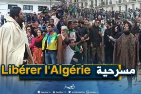 شاهد..ممثلون هواة من مختلف مسارح الجزائر يقدمون مسرحية ..”Libérer l’Algérie”