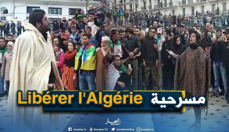 شاهد..ممثلون هواة من مختلف مسارح الجزائر يقدمون مسرحية ..”Libérer l’Algérie”