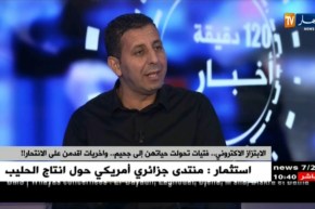 الإبتزاز الإلكتروني.. فتيات تحولت حياتهن إلى جحيم.. وأخريات أقدمن على الإنتحار !!