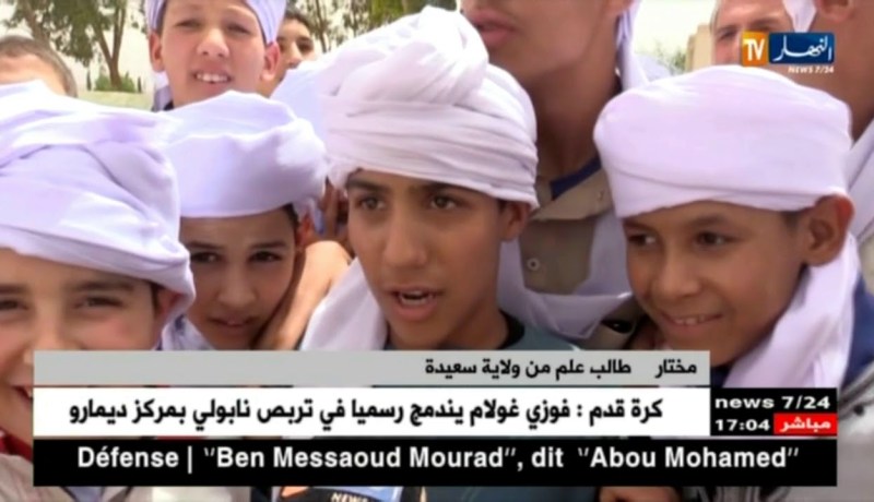 معسكر: طلاب العلم من 48 ولاية يمضون عطلتهم بالزاوية البوتشيشية ..