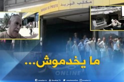 خدمات: تسبيق معاشات المتقاعدين..هذه هي إجراءات بريد الجزائر