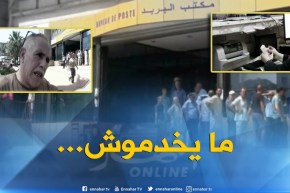 خدمات: تسبيق معاشات المتقاعدين..هذه هي إجراءات بريد الجزائر