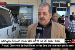 البويرة: قتيلان وعشرة جرحى في حادث مرور بالطريق السيار شرق غرب