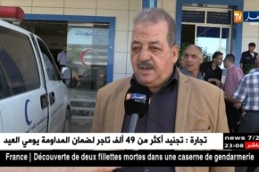 البويرة: قتيلان وعشرة جرحى في حادث مرور بالطريق السيار شرق غرب