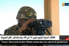 دفاع: تزايد تهريب المخدرات..مؤامرات نظام المخزن لإغراق الجزائر بالسموم