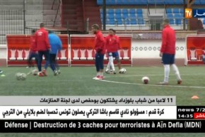 11 لاعبا من شباب بلوزداد يشتكون بوحفص لدى لجنة المنازعات