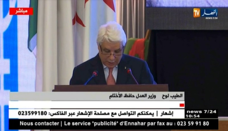 الطيب لوح: “التشريع الجزائري أسّس المساواة في الأجور بين المرأة والرجل..”