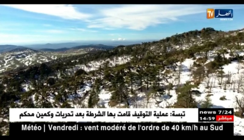 تيسمسيلت…مشاهد من السماء للحظيرة الوطنية ثنية الحد