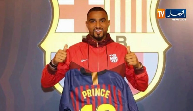 بواتينغ يلتحق رسميا ببرشلونة بعقد لـ 6 أشهر على سبيل الإعارة