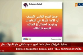 هوما يغردو و حنا نردو :”حينما تفتح الفايسبوك تكتشف ان الامة غارقة في التفاهات و يقودها أطفال”
