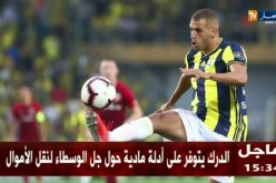 الطاقم الطبي لفينرباتشي يسمح بعودة سليماني للتدريبات