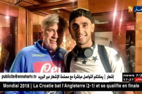 “فوزي غولام” يلتحق بتربص نابولي بعد شفائه من الإصابة