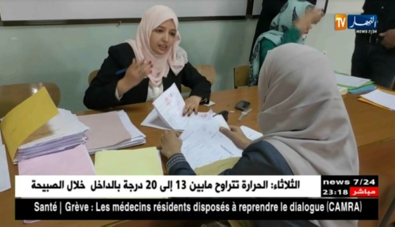 تربية: أزيد من 700 ألف مترشح على موعد مع مسابقة للتوظيف على أساس الشهادة