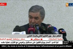الطاهر حجار : لا يوجد مؤسسة خاصة إستطاعت أن ترقى لمستوى جامعة