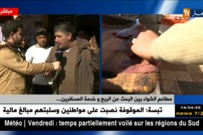 موفد النهار إلى عين الحجل بالمسيلة: مطاعم الشواء بين البحث عن الربح وخدمة المسافرين..