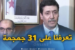 زيتوني : “كلفنا لجنة تقنية مختصة للتعرف على الجماجم الجزائرية لشهدائنا الأبرار”