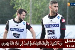 هشام بلقروي ينجو من حادث مرور خطير في السعودية