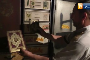 عين الدفلى:  شاهد بالفيديو .. مصحفان ينجوان من احتراق منزل كلي