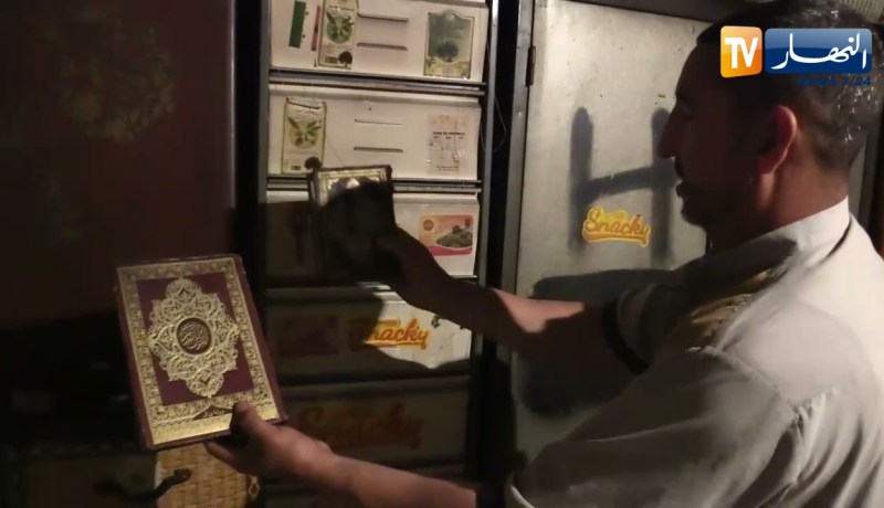 عين الدفلى:  شاهد بالفيديو .. مصحفان ينجوان من احتراق منزل كلي