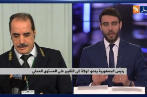 التكفل بالأطفال المتمدرسين في المناطق المعزولة من أولويات الحكومة