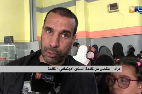 قالمة/ مقصيون من السكن الإجتماعي يحتجون ويطالبون بالشفافية في دراسة الطعون